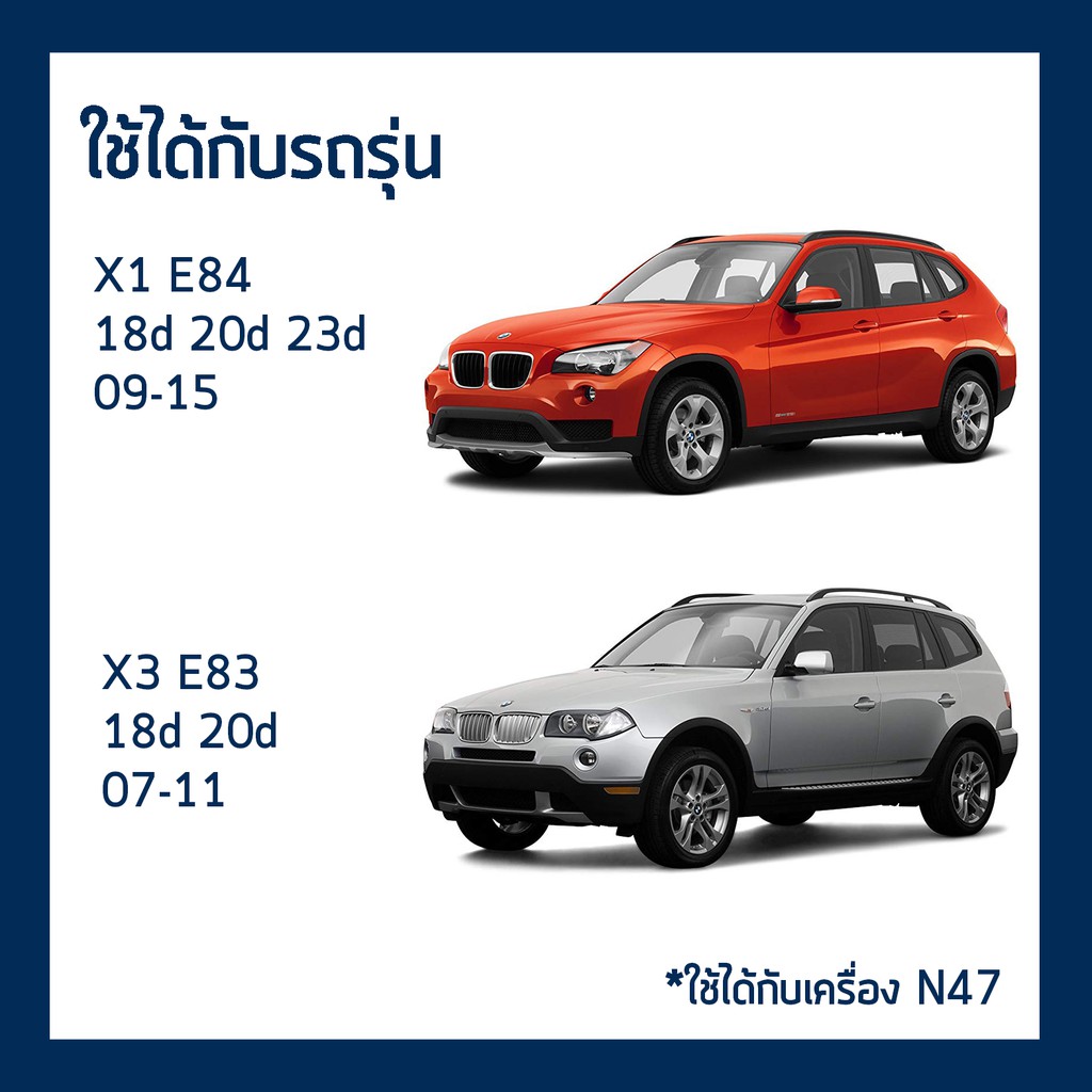 กรองน้ำมันเครื่อง-bosch-bmw-ดีเซล-n47-e90-e60-x1-x3-series-3-series-5-320d-520d-18d-20d