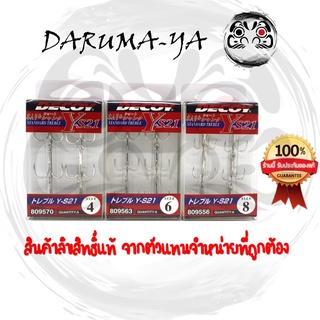 ตัวเบ็ด 3 ทาง DECOY Y-S21 สำหรับงาน เหยื่อปลอม Light Jiggingม SLJ