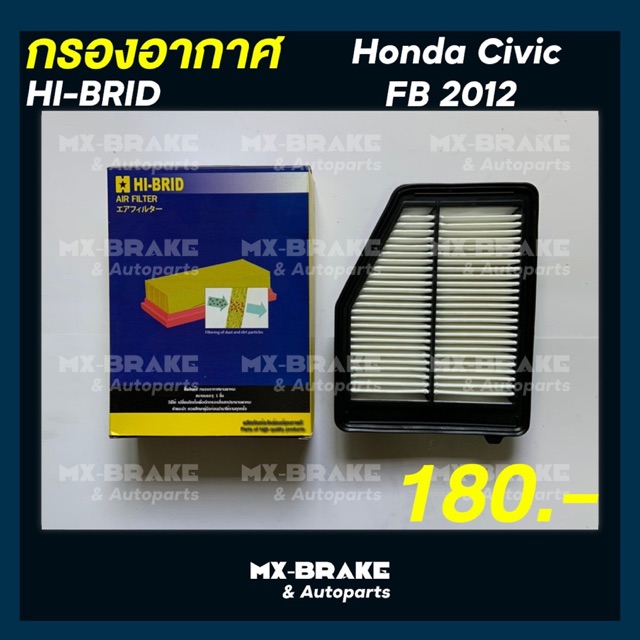 Brid air 2024