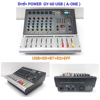 เพาเวอร์มิกเซอร์ 6ช่อง ขยายเสียง Mixng console 6 Channel MIC LINE MIXER BLUETOOTH USB  EFFECT  รุ่น G Y-60 USB