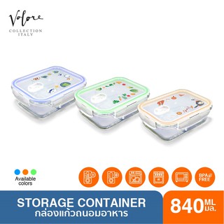 Valore 840ml Glass Storage Container Divider กล่องข้าว กล่องแก้วใส่อาหาร มีช่องแบ่ง พร้อมฝาปิด กล่องแก้ว Borosilicate