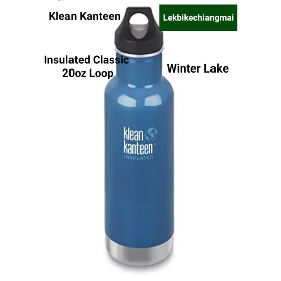 Klean Kanteen 20 Oz Classic Insulated Narrow Bottle With Loop Cap – Stainless Steel