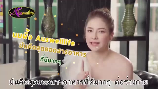 awl-auswelllife-royal-jelly-น้ำผึ้ง-เกรดพรีเมี่ยม-ลดอาการวัยทอง-บรรเทาอาการปวดหัวไมเกรน-ลดอาการอ่อนเพลียของแท้