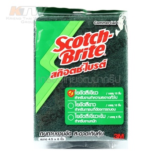 3M Scotch-Brite No.96 สก๊อตซ์ไบร์ท 3M เบอร์ 96 สีเขียว ขนาด 4.5 x 6 นิ้ว (10 แผ่น/ห่อ) ดีเยี่ยม