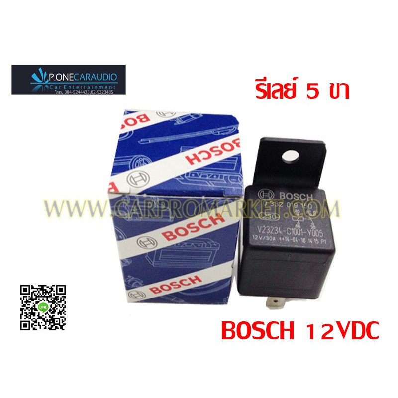 รีเลย์-5-ขา-bosch-12vdc-30a-ราคา-109-บาท-เครื่องเสียงติดรถยนต์