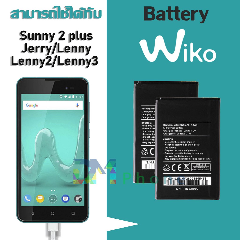 ภาพหน้าปกสินค้าแบต แบตเตอรี่ battery Wiko Jerry / Sunny2 Plus/ lenny / lenny2 / lenny3 มีประกัน 6 เดือน จากร้าน dmphone1 บน Shopee