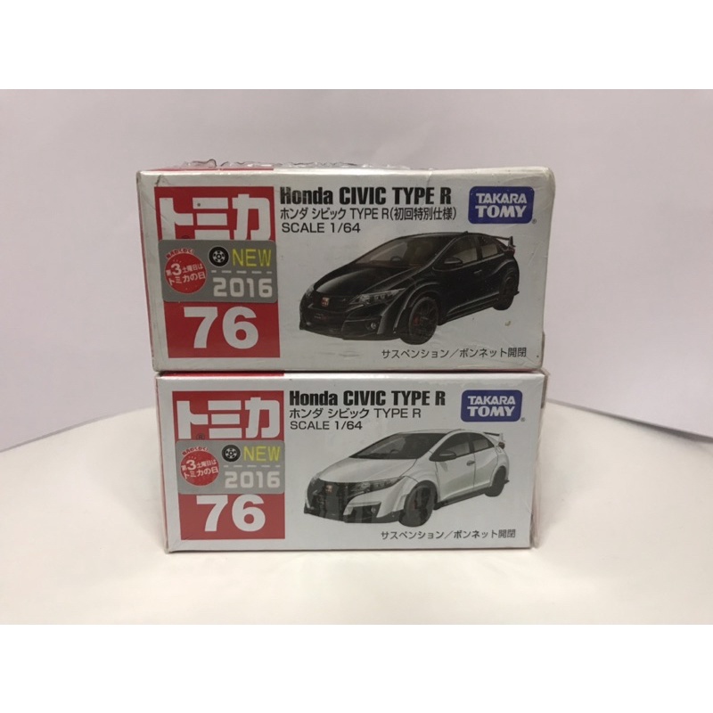 tomica-honda-civic-type-r