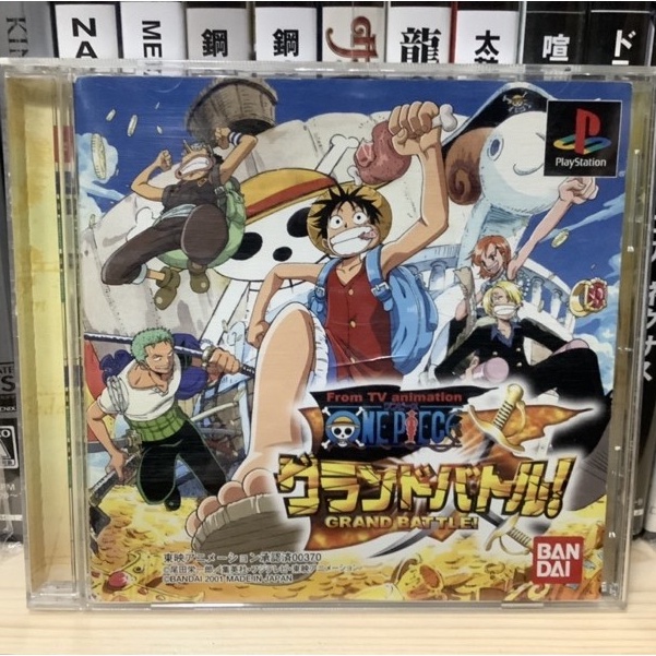 ภาพหน้าปกสินค้าแผ่นแท้  One Piece: Grand Battle (Japan) (SLPS-03164) Onepiece