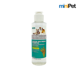 ภาพหน้าปกสินค้าMinipet (มินิเพ็ท) แชมพูผิวแพ้ง่ายสำหรับสุนัขและแมว Sensitive Skin กลิ่น Rice Milk บรรจุ 120 มล. ที่เกี่ยวข้อง