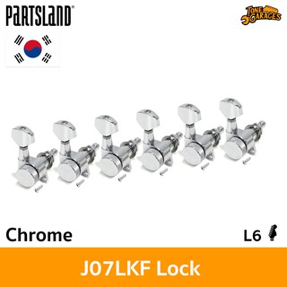 สินค้า Partsland Machine Head ลูกบิดล็อคสาย สี Chrome เกาหลี (J-07LKF-CR)