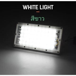 ไฟสปอร์ตไลท์ 12V แสงสีขาวปายปากคีบแบตสายยาว1เมตร