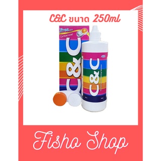 น้ำยาคอนแทคเลนส์ C&amp;C ขนาด 250ml