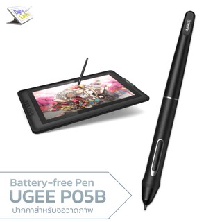 ปากกาสำหรับจอวาดภาพ Ugee และ  XP-Pen