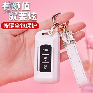 GAC Mitsubishi Outlander key case 2020 Jinxuan ASX Yige Yishen Jinchang รถหัวเข็มขัดผู้หญิง