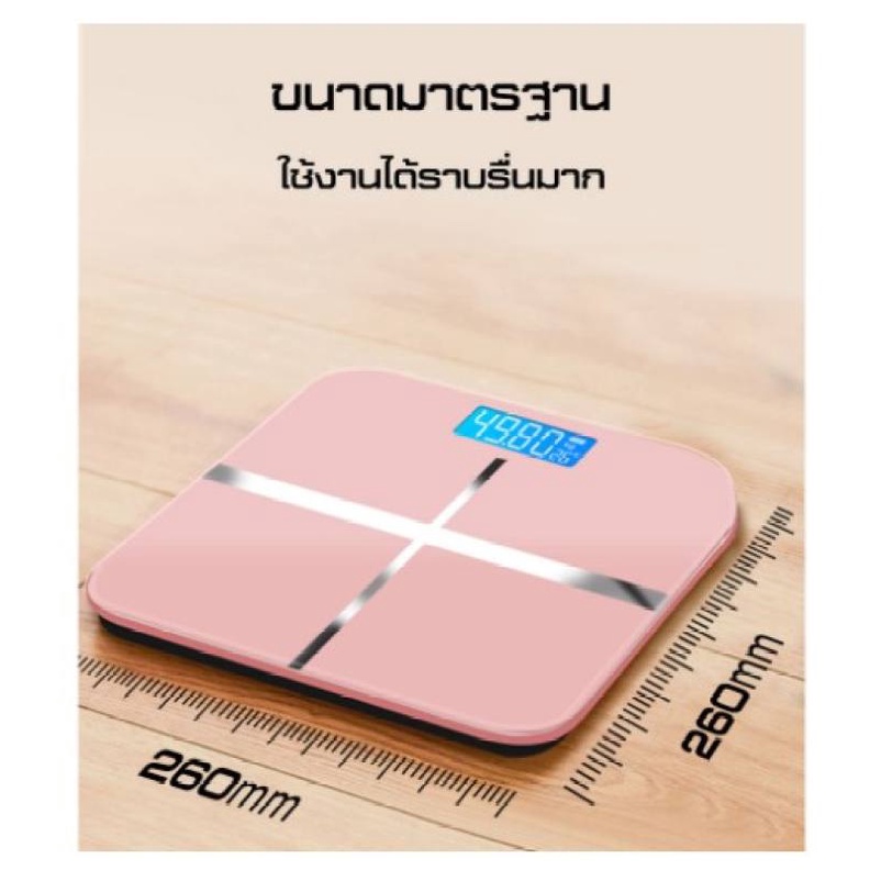 double-e-shopเครื่องชั่งน้ำหนักดิจิตอล-เครื่องชั่งน้ำหนัก-usb-ชาร์จ-รองรับนน-สูงสุด-180kg-e0187