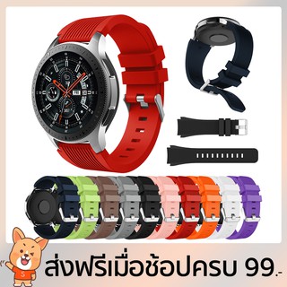 ภาพหน้าปกสินค้าสายนาฬิกาข้อมือซิลิโคนสำหรับสายนาฬิกาข้อมือ Samsung Galaxy Watch 46 . สําหรับ Gear S3 ซึ่งคุณอาจชอบสินค้านี้