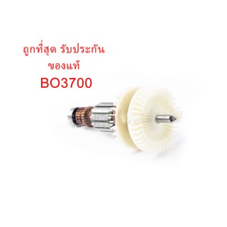 🔥รับประกันของแท้🔥 ทุ่น BO3700 เครื่องขัดกระดาษทราย มากีต้า Makita(MABO3700)