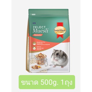 Hamster Muesli Smartheart อาหารหนู แฮมสเตอร์ มูสลี่ 500g