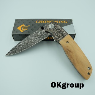OKgroup CM004-NC_CHONGMING Knife รุ่นCM77 มีดพับ มีดพกพา มีดพกเดินป่า ...