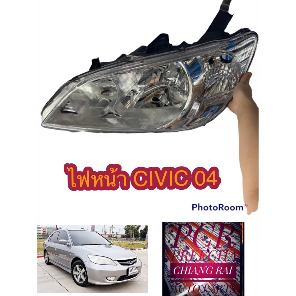 ไฟหน้า-honda-civic-2004-2005-ฮอนด้า-ซีวิค-ซีวิก-ไฟเลี้ยวใส-อย่างดี-ราคาต่อข้าง-ซ้าย-ขวา