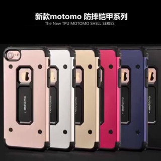 !!!พร้อมส่ง!!! Iphone case motomo กันกระแทกอย่างดี I5/5s I6/6s I6plus I7/8 I7plus/8plus