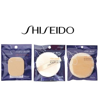 แท้จากญี่ปุ่น Shiseido Powder Puff