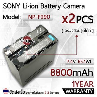 แบตเตอรี่กล้อง NP-F990 แบตเตอรี่ Camera Battery LED YONGNOU YN300 YN900 Sony F950 F960 F330 F550 F750 MC1500C 190P F950