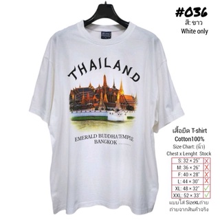 เสื้อยืดสีดำอินเทรนด์เสื้อยืด ไทยแลนด์ สกรีนลายวัดพระแก้ว No.036 Souvenir T-shirt ของฝากต่างชาติ เสื้อท่องเที่ยว Bigsize