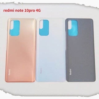 ฝาครอบแบตเตอรี่ด้านหลัง แบบเปลี่ยน สําหรับ Redmi Note 10 Pro 4G