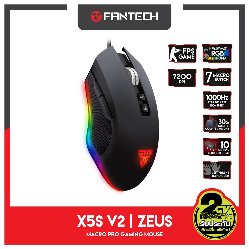 FANTECH X5s V2 (Zeus) Optical Macro Key RGB Gaming Mouse