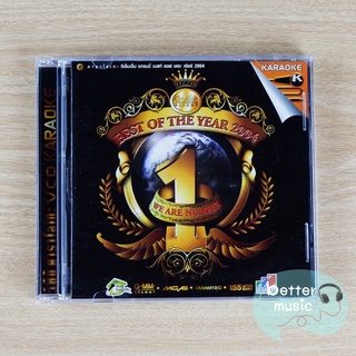 VCD คาราโอเกะ Gmm Grammy Best Of The Year 2004