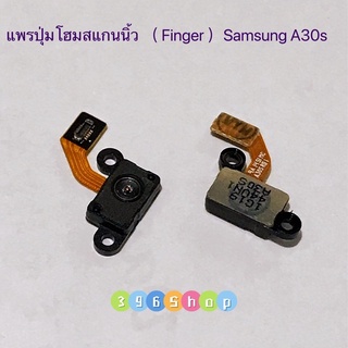 แพรปุ่มโฮมสแกนนิ้ว（Finger）Samsung A30s