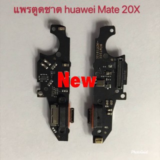 เเพรชุดตูดชาร์ท ( Charging Flex Cable )Huawei Mate 20x