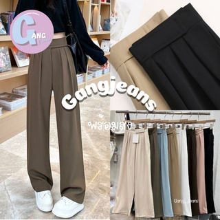 ภาพขนาดย่อของสินค้าGang_jeans 2252( ลด 30.-)กางเกงขายาวเอวสูง ขอบเอวใหญ่ แปะตีนตุ๊กแก ผ้าทิ้งทรงสวย ผู้หญิง สีดำ​วช