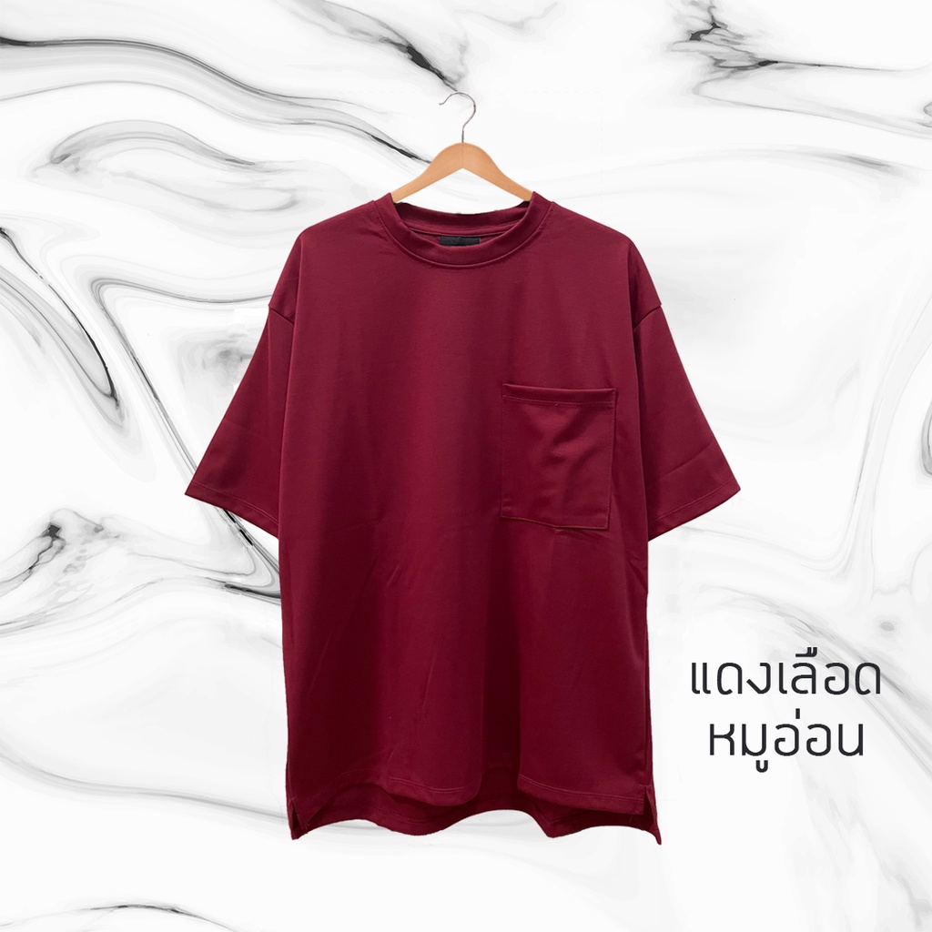 sale-เสื้อ-oversize-ลุคเกาหลี-สียืนพื้น-เนื้อผ้าดี-ผ้าเนียนนุ่ม-ใส่ไปไหนก็ดูเท่