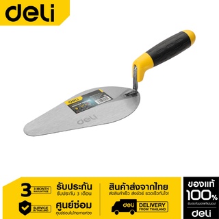 Deli เกียง 8" EDL509208-06 เกียงก่ออิฐ