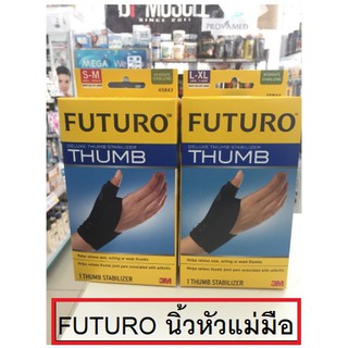 FUTURO Deluxe Thumb Stabilizer ไซส์ S-M , L-XL 👍อุปกรณ์พยุงนิ้วโป้ง👍