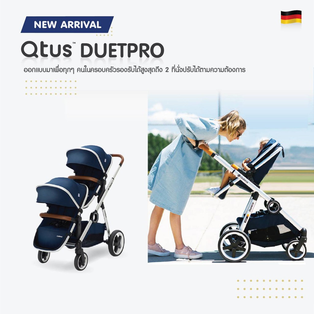 ภาพสินค้าQtus รุ่น DuetPro Stroller รถเข็นสำหรับน้องแฝด หรือพี่น้อง และสามารถปรับเปลี่ยนเป็น 1 ที่นั่งได้ ดีไซน์เรียบหรู จากร้าน rockingkids บน Shopee ภาพที่ 1