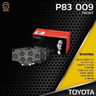 ผ้า เบรค หน้า TOYOTA HILUX  / TIGER / SPORT RIDER / LAND PRADO - BREMBO P83009 - เบรก เบรมโบ้ 04465-35040 GDB797 DB1149