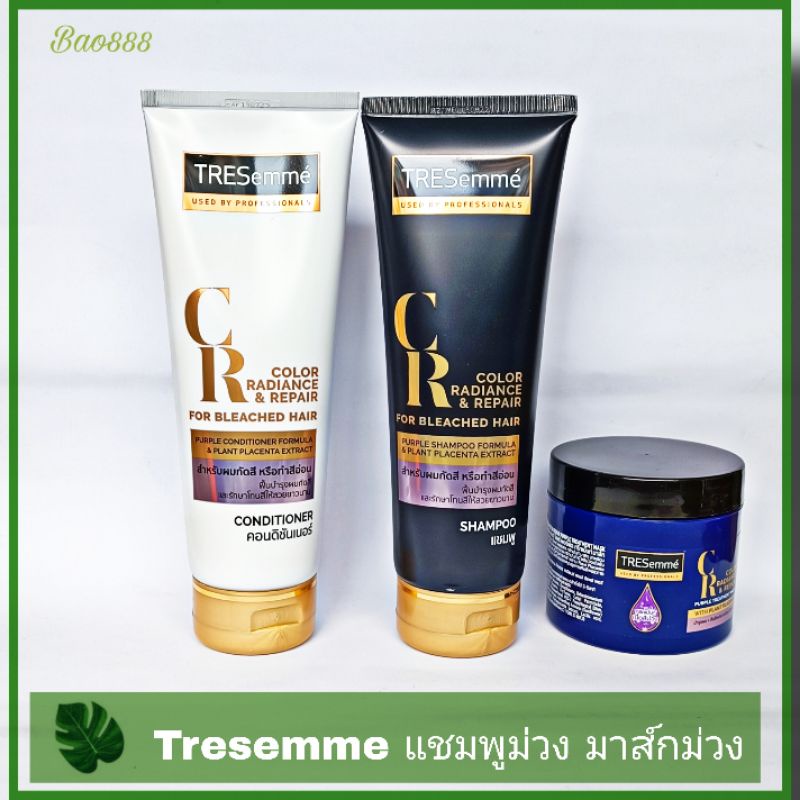 เทรซาเม่-แชมพูม่วง-แชมพูสำหรับผมกัดสีผม-หรือทำสีอ่อน-tresemme-color-แพ็คคู่