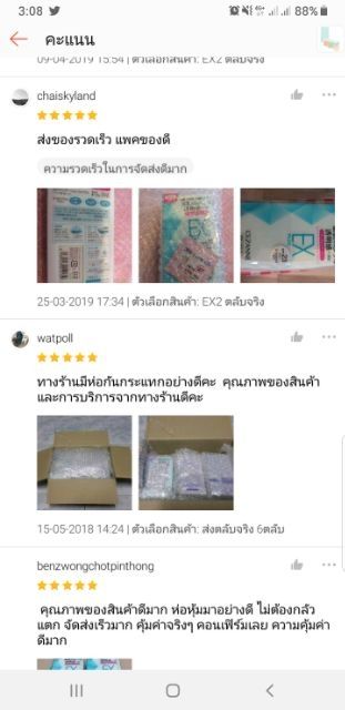 ถูกมาก-ตลับจริง-cezanne-uv-foundation-ex-plus-ของแท้100