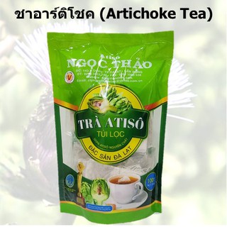 ภาพหน้าปกสินค้าชาอาร์ติโชค Artichoke Tea ชาเวียดนาม (100 ซอง) ที่เกี่ยวข้อง