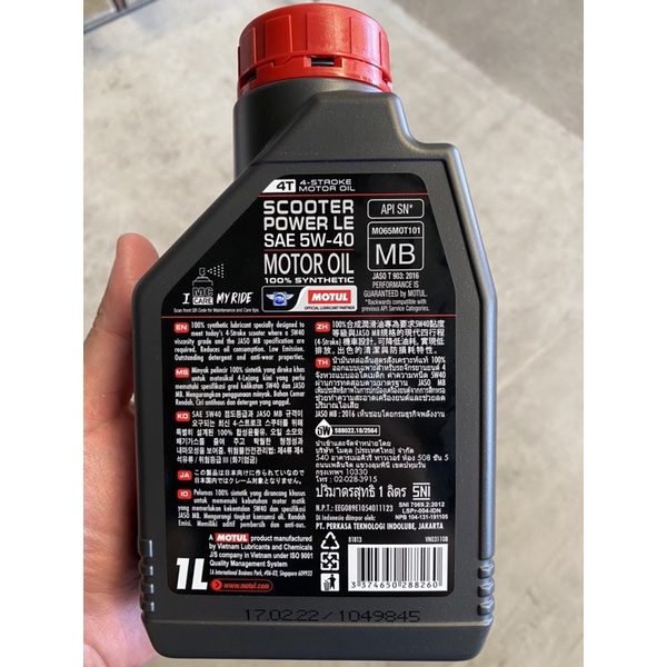 ของล็อตใหม่-ฉลากใหม่-ผลิต2022-มาแล้ว-น้ำมันเครื่องรถออโต-motul-scooter-power-le-5w40-1ลิตร