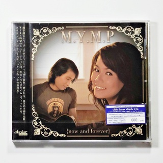 CD เพลง M.Y.M.P - Now And Forever (CD, HDCD) (แผ่นใหม่)