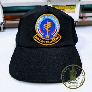 หมวกแก๊ปทหารพรานนาวิกโยธินกองทัพเรือ