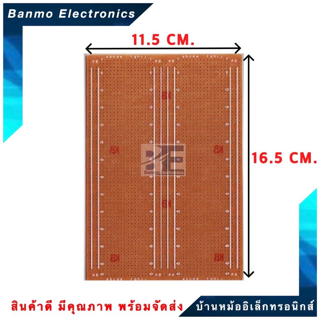 ปริ้นอเนกประสงค์-pcb-board-ขนาด-11-5x16-5-cm-เบอร์-no-1-901-no-1-901