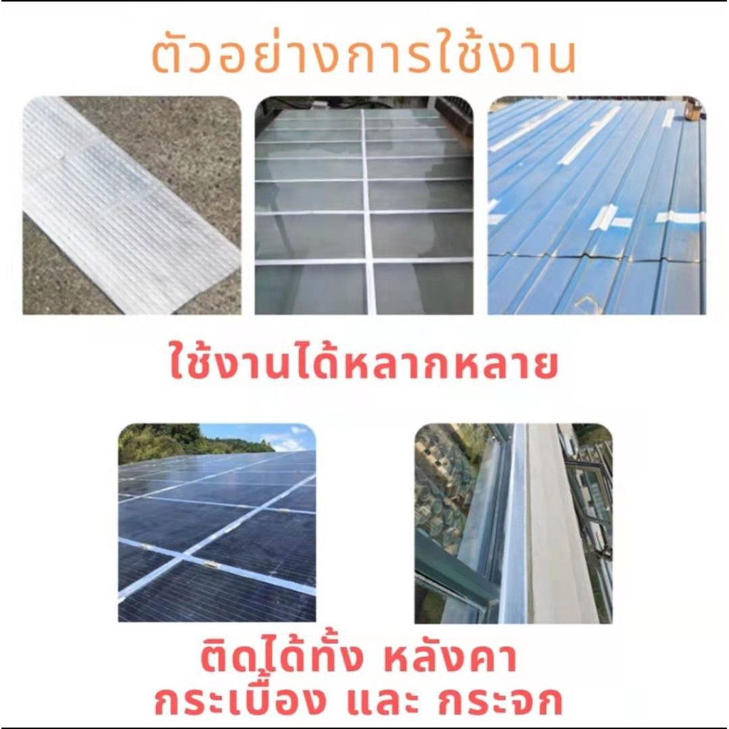 bym84-ราคาถูก-เทปกาวทิวบิล-เทปกาว-ประสิทธิภาพสูงกันน้ำ-ยาว5เมตร-กว้าง-5-10-20-cm-กาวเหนียว-ติดแน่น