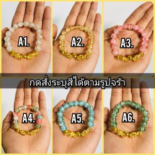 ภาพขนาดย่อของสินค้ากำไรปี่เซี้ยะไหมทองมงคล(มี6สี)