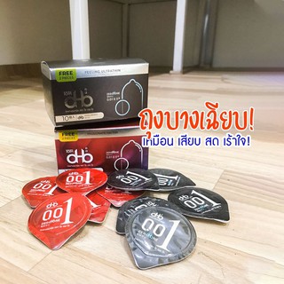 สินค้า **บางเสียวสุด ของญี่ปุ่น** เหมือนไม่ได้ใส่ ถุงยางอนามัย บางที่สุดในโลก 0.01มิล OHO(โอ้โห)