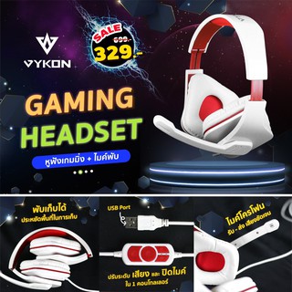 VYKON ME666 Professionalหูฟังสำหรับเล่นเกมชุดหูฟังDeep Bass หูฟังคอมพิวเตอร์หูฟังเกมพร้อมไมโครโฟนสำหรับPC